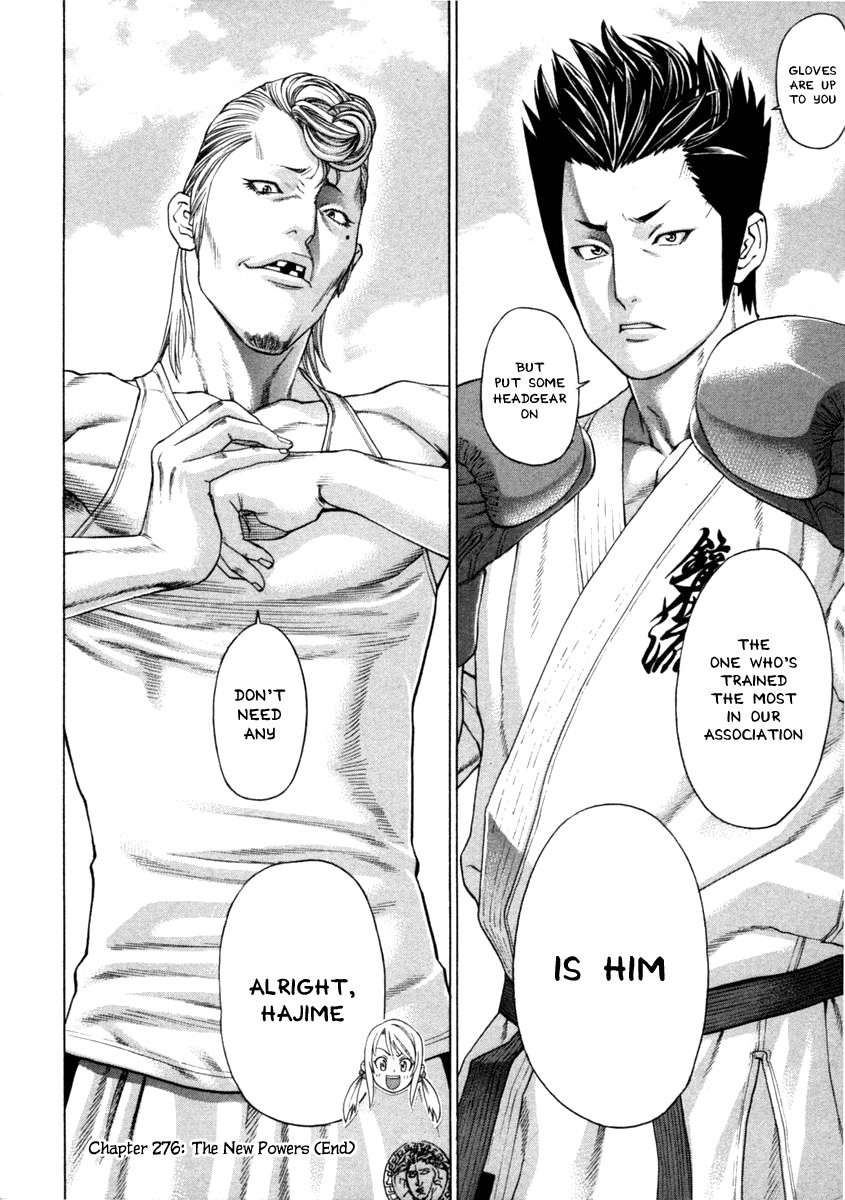 Karate Shoukoushi Kohinata Minoru Chapter 276 17